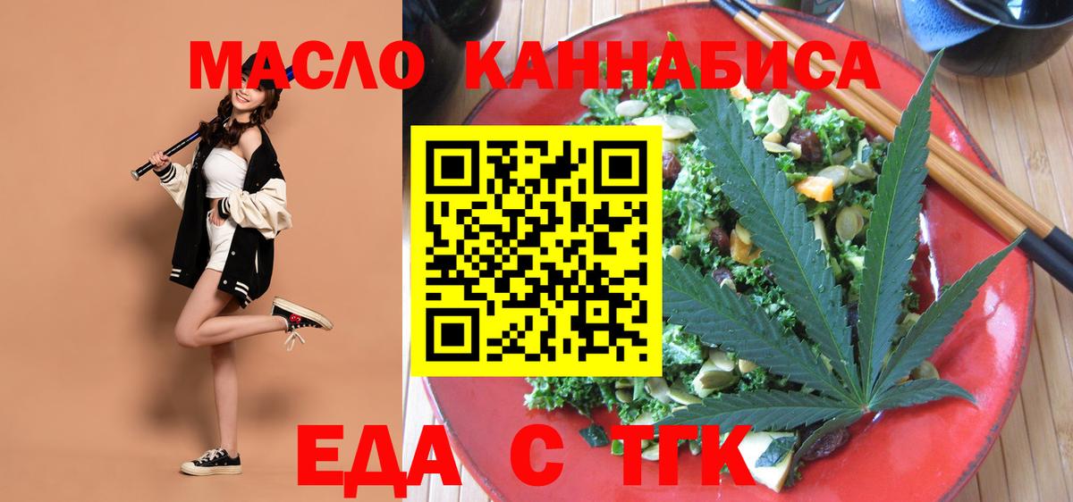 Мефедрон   Каннабис  Нурлат  ГАШ  ГАШИШ  Вход с VPN 