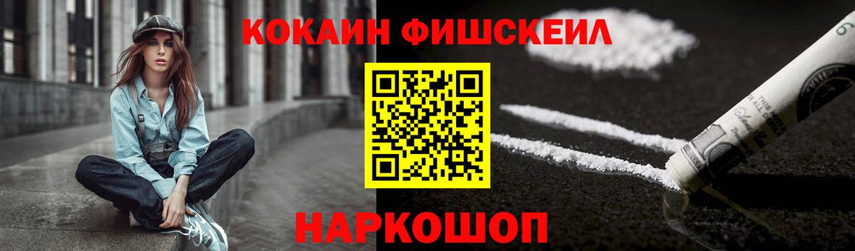 Кокаин 98% Нурлат