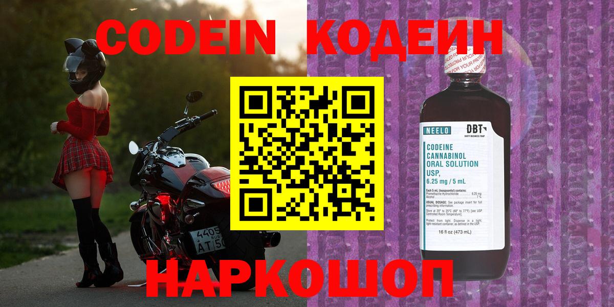 APVP Нурлат