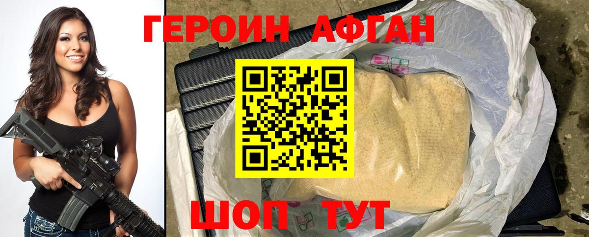 ГЕРОИН гречка  Вход с VPN  Нурлат 