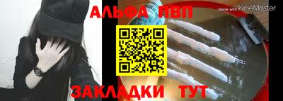 шишки Тверь