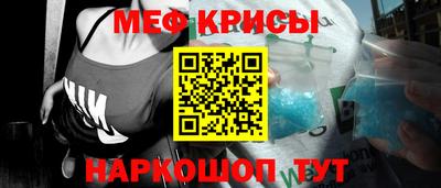 индика Татарск