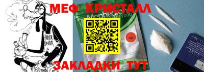 индика Татарск