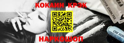 индика Татарск