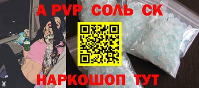 индика Татарск