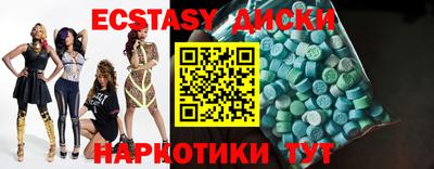индика Татарск