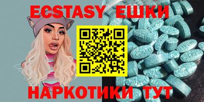 индика Татарск