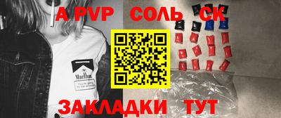 индика Татарск