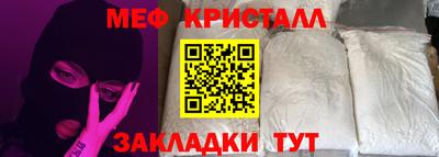 индика Татарск