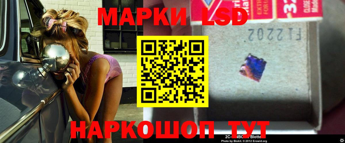 Лсд 25 экстази ecstasy  Вход с VPN  Нурлат  LSD-25 экстази ecstasy 