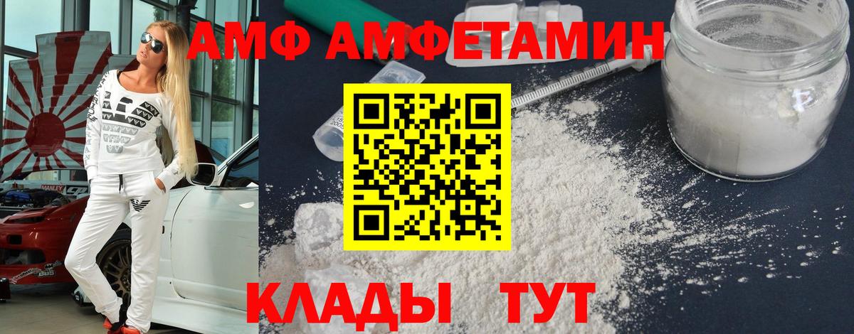 Метамфетамин Methamphetamine Нурлат
