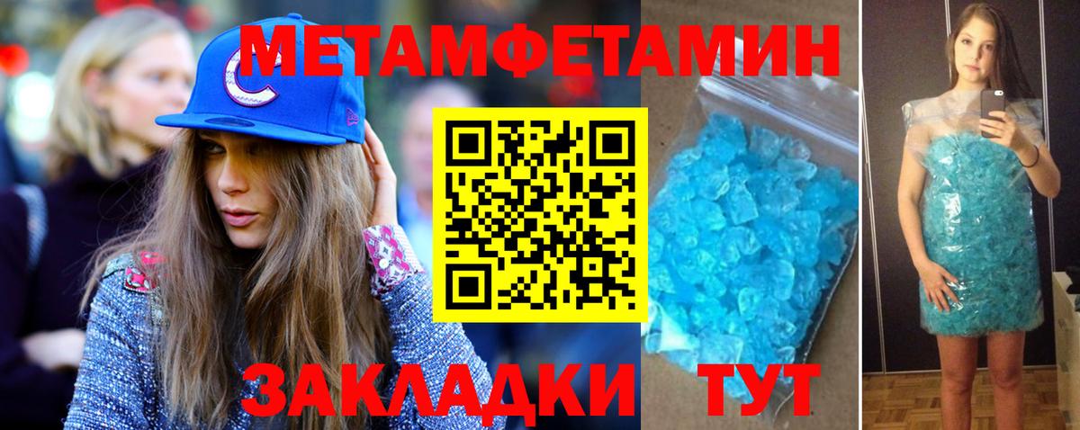 Нурлат  МЕТАМФЕТАМИН Декстрометамфетамин 99.9%  МЕТАМФЕТАМИН Декстрометамфетамин 99.9%  Вход с VPN 