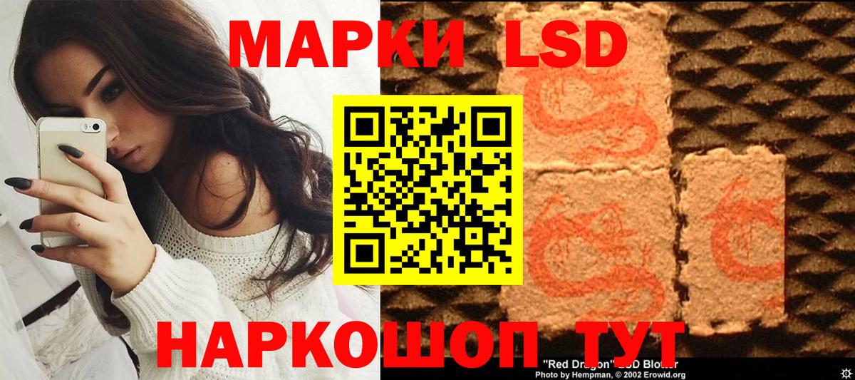 Марки N-bome 1,8мг  Марки N-bome 1,8мг  Вход с VPN  Нурлат 