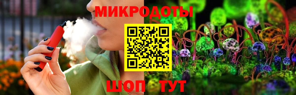 Псилоцибиновые грибы Psilocybe  где купить наркотик  Нурлат  Вход с VPN  Псилоцибиновые грибы Psilocybe 