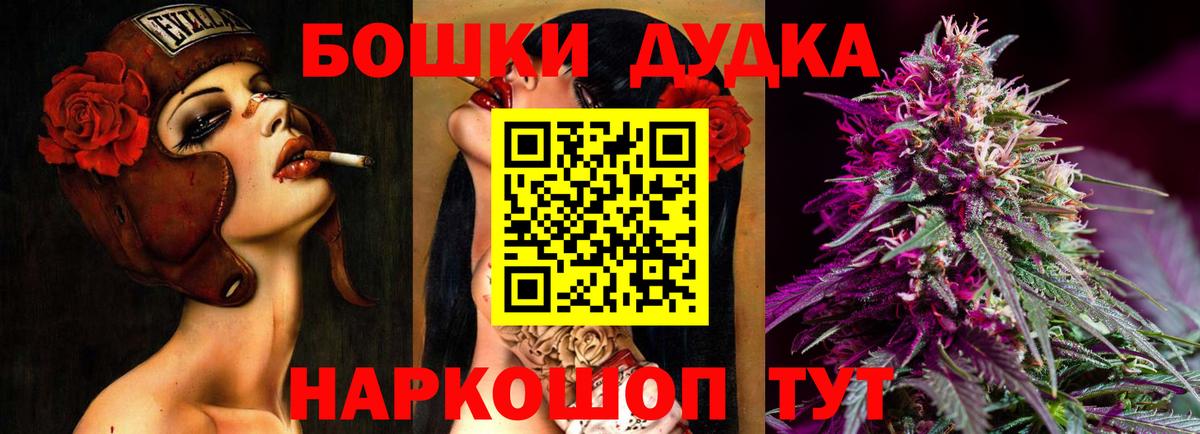 Канабис ГИДРОПОН  Бошки Шишки MAZAR  Нурлат  Вход с VPN  МАРИХУАНА Amnesia 